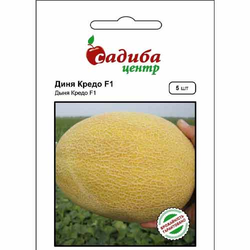 Дыня Кредо F1 Садыба центр рисунок 1 артикул 89197