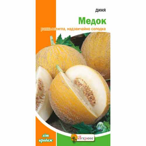Диня Медок Яскрава зображення 1 артикул 72159