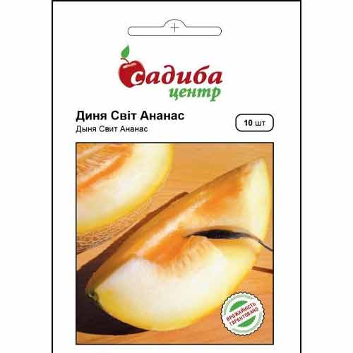 Диня Світ Ананас Садиба центр артикул фото 1 Диня Світ Ананас Садиба центр зображення 1 артикул 89204