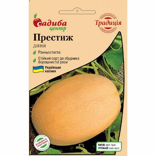 Диня Престиж Садиба центр зображення 1 артикул 89200
