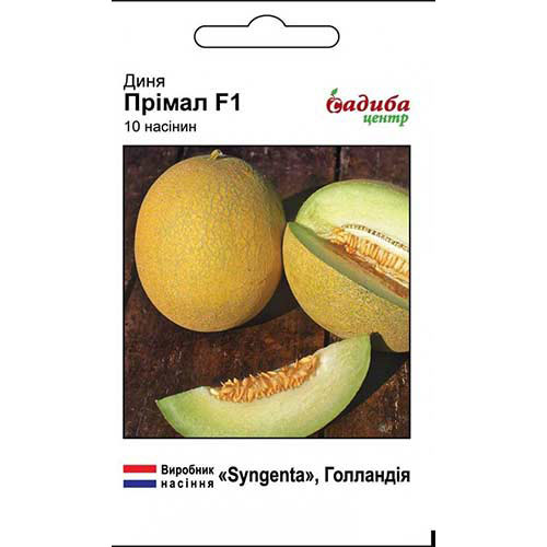 Диня Прімал F1 Садиба центр зображення 1 артикул 89201
