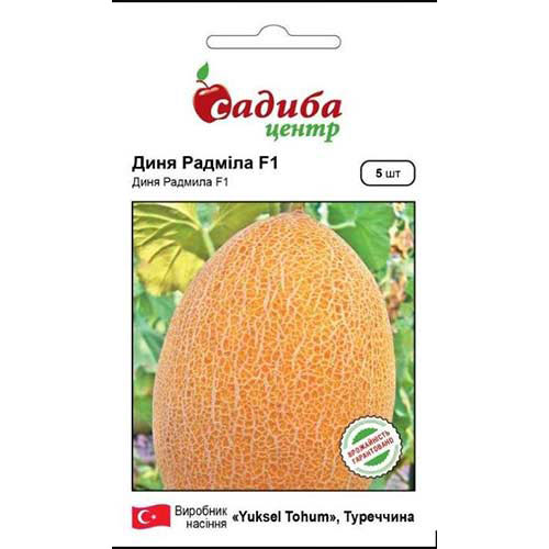 Диня Радміла F1 Садиба центр зображення 1 артикул 89202