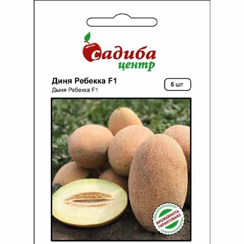 Диня Ребекка F1 Садиба центр зображення 1 артикул 89203