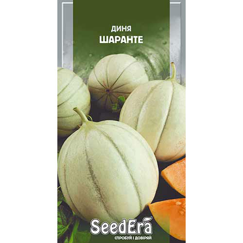 Диня Шаранте Seedera зображення 1 артикул 90056