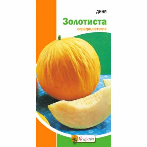 Диня Золотиста Яскрава зображення 1 артикул 72157