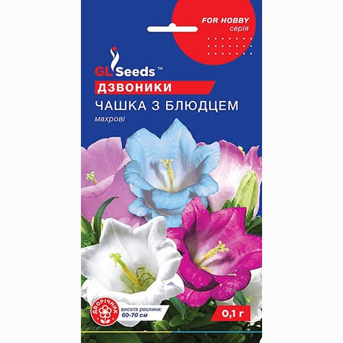 Колокольчик Чашка с блюдцем GL Seeds рисунок 1 артикул 99436