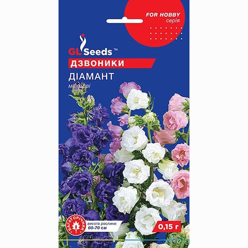 Колокольчик Бриллиант GL Seeds рисунок 1 артикул 99435