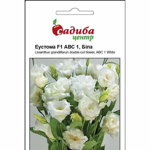 Еустома АВС 1 F1 біла зображення 1 артикул 72754