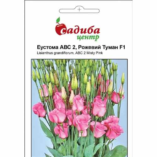 Еустома АВС 2 рожевий туман F1 Садиба центр зображення 1 артикул 72756