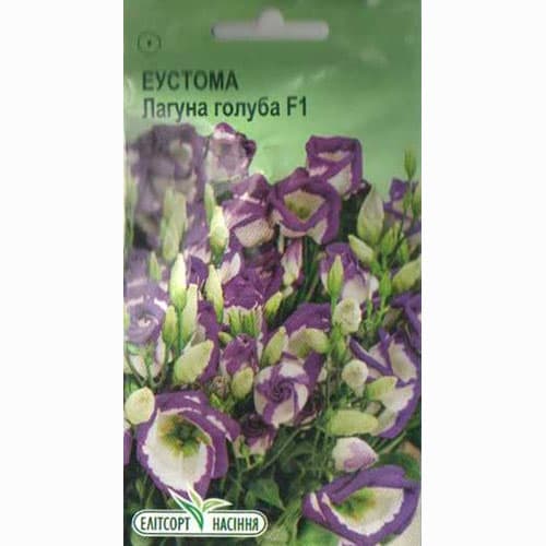 Эустома Лагуна F1 Элитсорт рисунок 1 артикул 95107