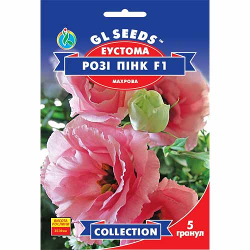Эустома Рози Пинк GL Seeds артикул фото 1 Эустома Рози Пинк GL Seeds рисунок 1 артикул 85802