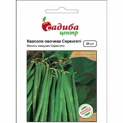 Квасоля спаржева Серенгеті Садиба центр зображення 1 артикул 89340