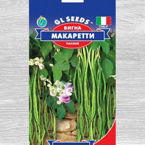 Квасоля спаржева Макаретті артикул фото 1 Квасоля спаржева Макаретті зображення 1 артикул 77224