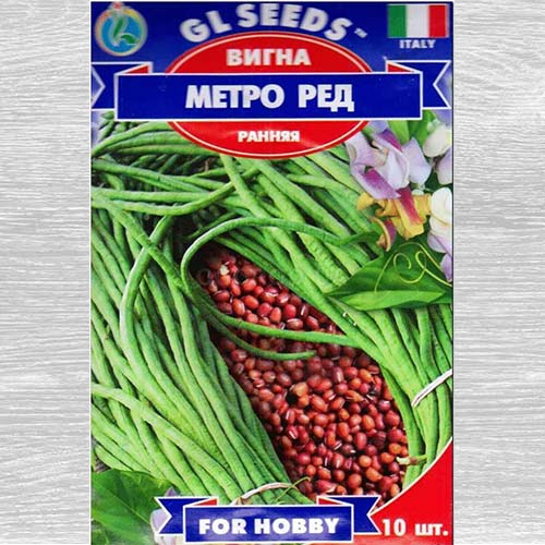 Квасоля спаржева Метро Ред зображення 1 артикул 77225