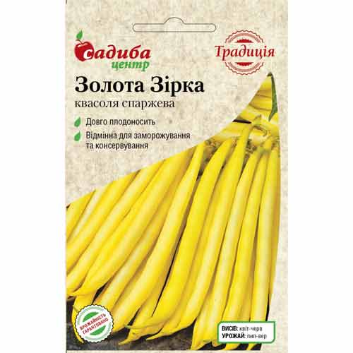 Фасоль спаржевая Золотая звезда Садыба центр рисунок 1 артикул 77222