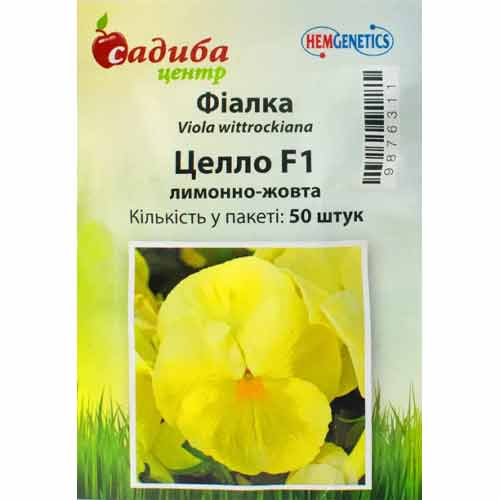 Фиалка Целло желтая F1 Садиба центр рисунок 1 артикул 89783