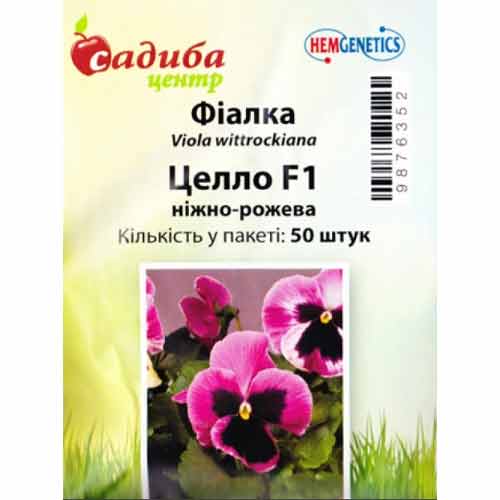 Фиалка Целло нежно-розовая F1 Садиба центр артикул фото 1 Фиалка Целло нежно-розовая F1 Садиба центр рисунок 1 артикул 89785
