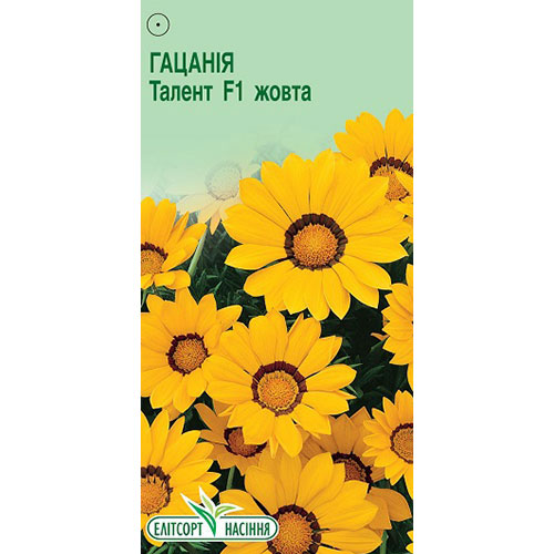Гацания Талент желтая F1 Элитсорт рисунок 1 артикул 90567