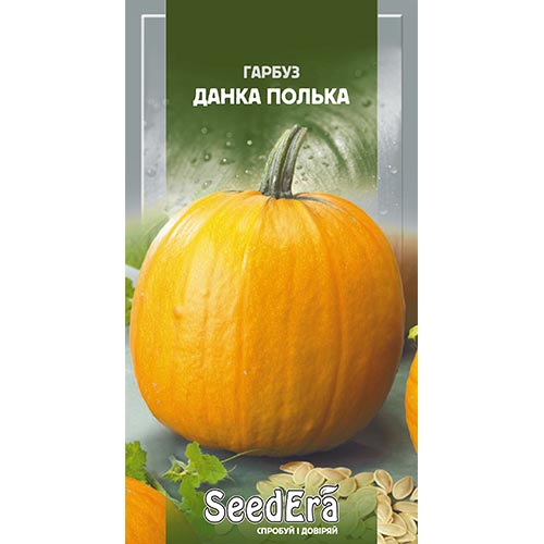 Гарбуз Данка Полька Seedera зображення 1 артикул 95006