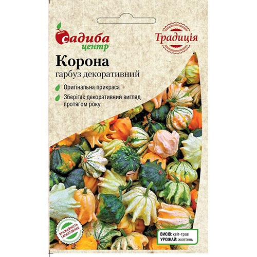 Тыква декоративная Корона, смесь окрасок рисунок 1 артикул 95207