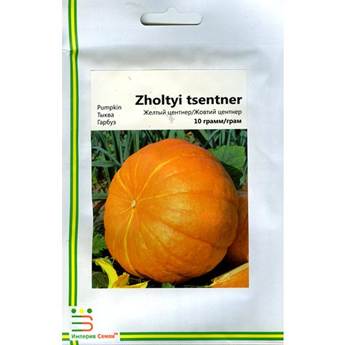Гарбуз Жовтий центнер Імперія насіння зображення 1 артикул 95466