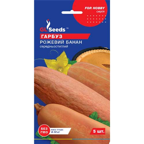 Тыква Розовый банан GL Seeds рисунок 1 артикул 85634