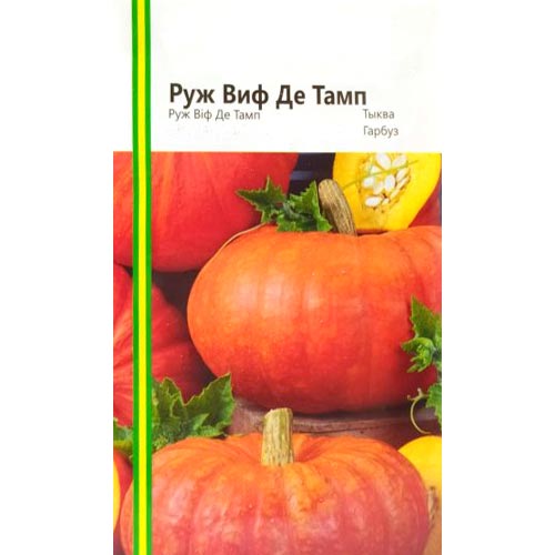 Гарбуз Руж Віф де Тамп Імперія насіння зображення 1 артикул 95299
