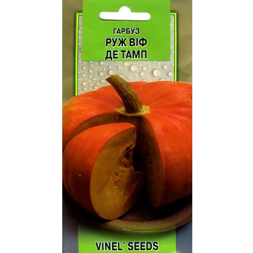 Гарбуз Руж Виф де Тамп Vinel seeds зображення 1 артикул 95514