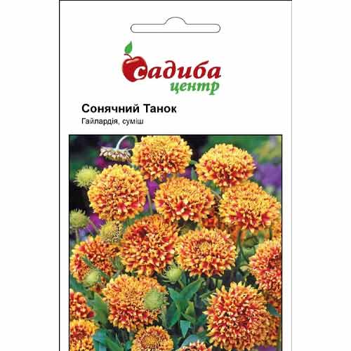 Гайлардія Сонячний танок, суміш забарвлень Садиба центр зображення 1 артикул 72745