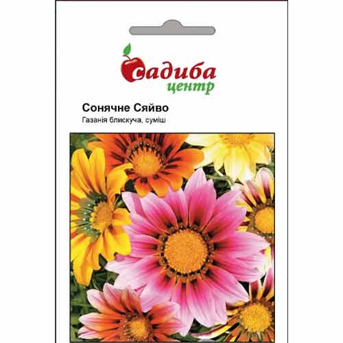 Газания Солнечное Сияние, смесь окрасок Садиба центр рисунок 1 артикул 72114