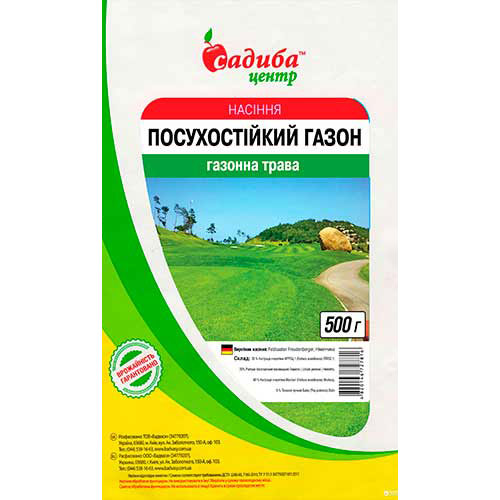 Газон Класичний Садиба центр зображення 1 артикул 72973