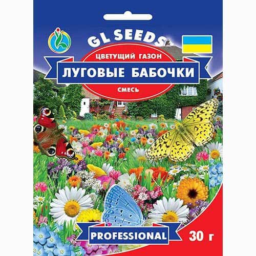 Газон Луговые бабочки, смесь окрасок GL Seeds рисунок 1 артикул 99414