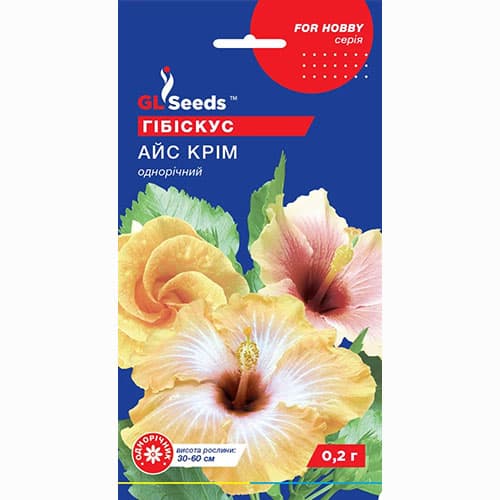 Гібіскус Айскрім GL Seeds зображення 1 артикул 99419