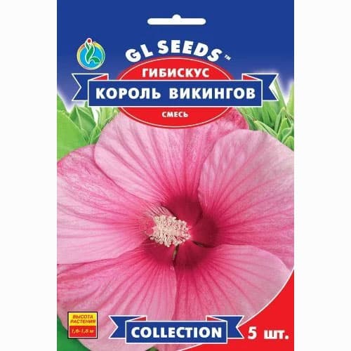 Гибискус Король викингов GL Seeds артикул фото 1 Гибискус Король викингов GL Seeds рисунок 1 артикул 99420
