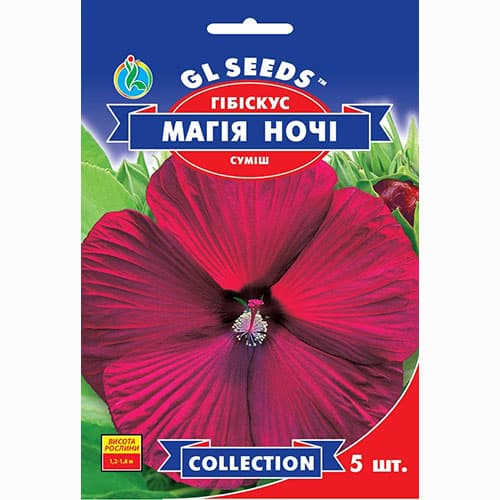Гібіскус Магія ночі GL Seeds зображення 1 артикул 99421