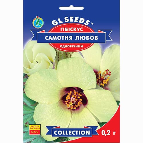 Гібіскус Самотня любов GL Seeds зображення 1 артикул 99422