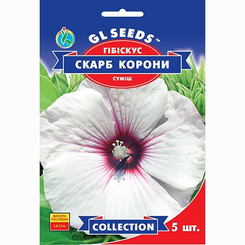 Гибискус Клад короны GL Seeds рисунок 1 артикул 99424