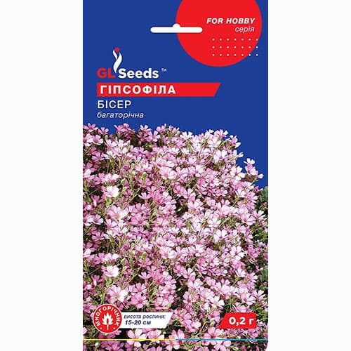 Гипсофила Бисер GL Seeds артикул фото 1 Гипсофила Бисер GL Seeds рисунок 1 артикул 99427