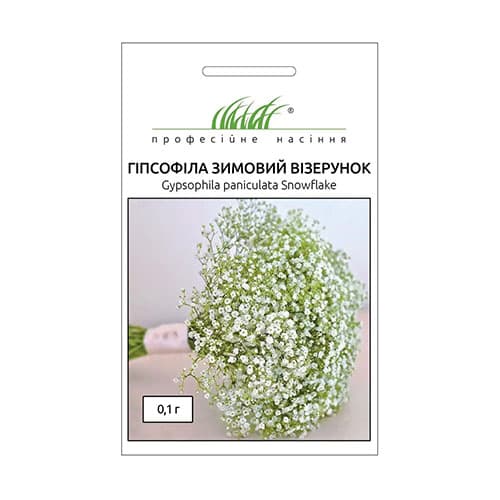 Гіпсофіла Зимовий візерунок Професійне насіння зображення 1 артикул 72132