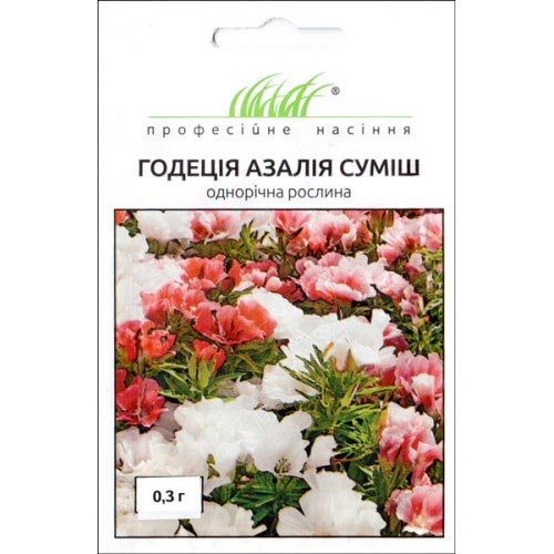 Годеция Азалия, смесь окрасок Профессиональные семена рисунок 1 артикул 90293