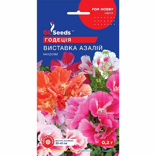 Годеция Выставка азалий, семян GL Seeds рисунок 1 артикул 85797