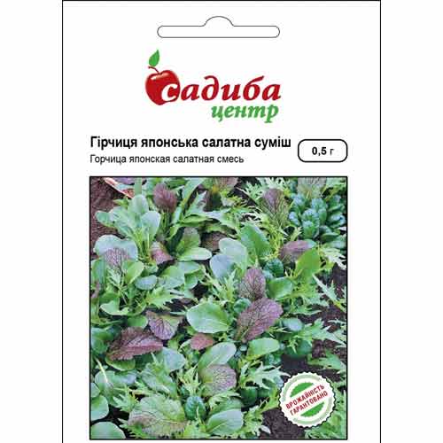 Гірчиця японська, суміш насіння Садиба центр зображення 1 артикул 72893