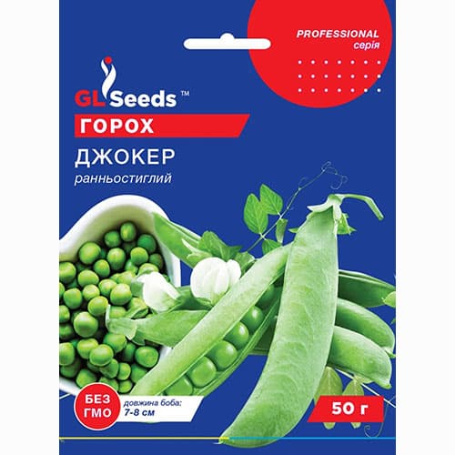 Горох Джокер GL Seeds, семена рисунок 1 артикул 99594