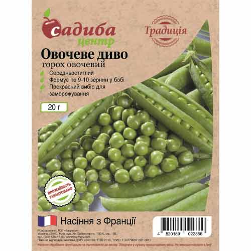 Горох Овощное Чудо Садиба центр рисунок 1 артикул 87667