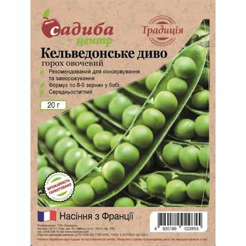 Горох овощной Кельведонское Чудо Садиба центр артикул фото 1 Горох овощной Кельведонское Чудо Садиба центр рисунок 1 артикул 87668