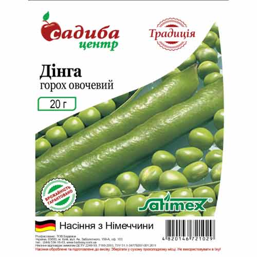 Горох Дінга Садиба центр зображення 1 артикул 77174