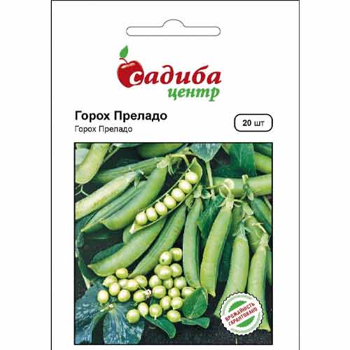 Горох Преладо Садиба центр, семена рисунок 1 артикул 87672