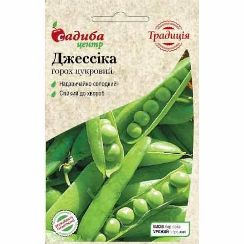Горох Джессіка Садиба центр зображення 1 артикул 77177