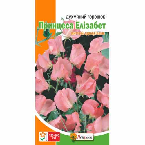 Горошок духмяний Прицеса Елізабет зображення 1 артикул 90437