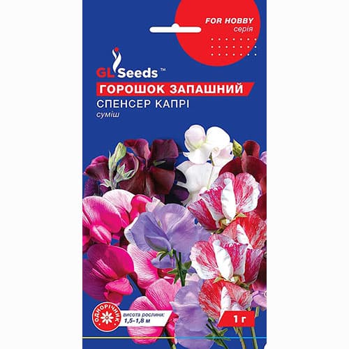 Горошек душистый Спенсер Капри, смесь окрасок GL Seeds рисунок 1 артикул 99432